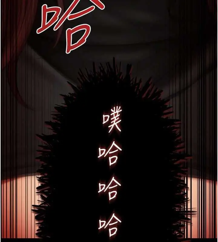漫画《女友不能说的事》第20话第126张图