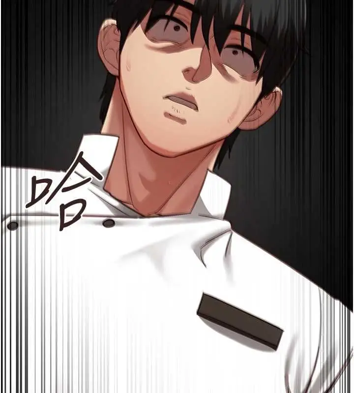 漫画《女友不能说的事》第20话第128张图