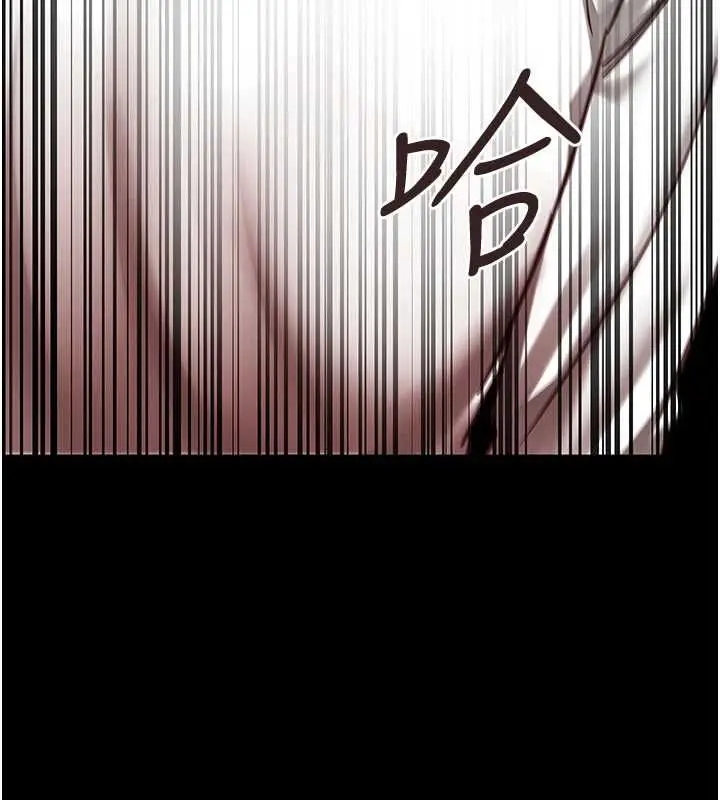 漫画《女友不能说的事》第20话第129张图