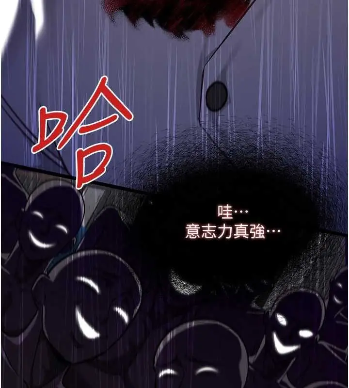 漫画《女友不能说的事》第20话第53张图