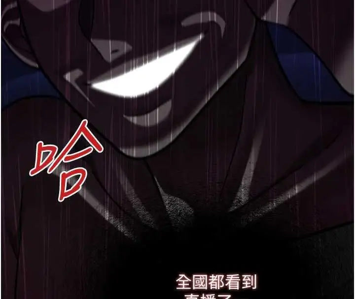 漫画《女友不能说的事》第20话第55张图