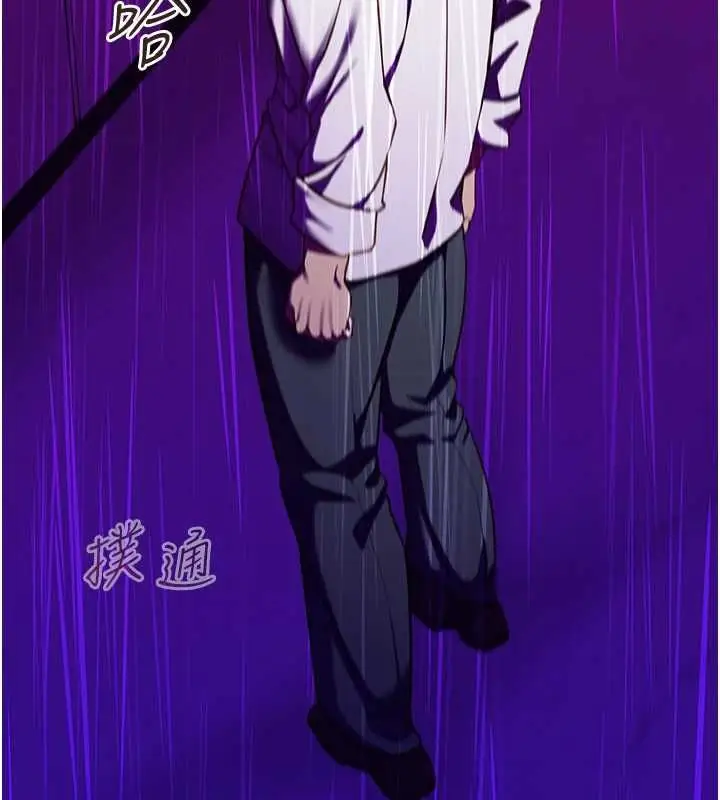 漫画《女友不能说的事》第20话第61张图