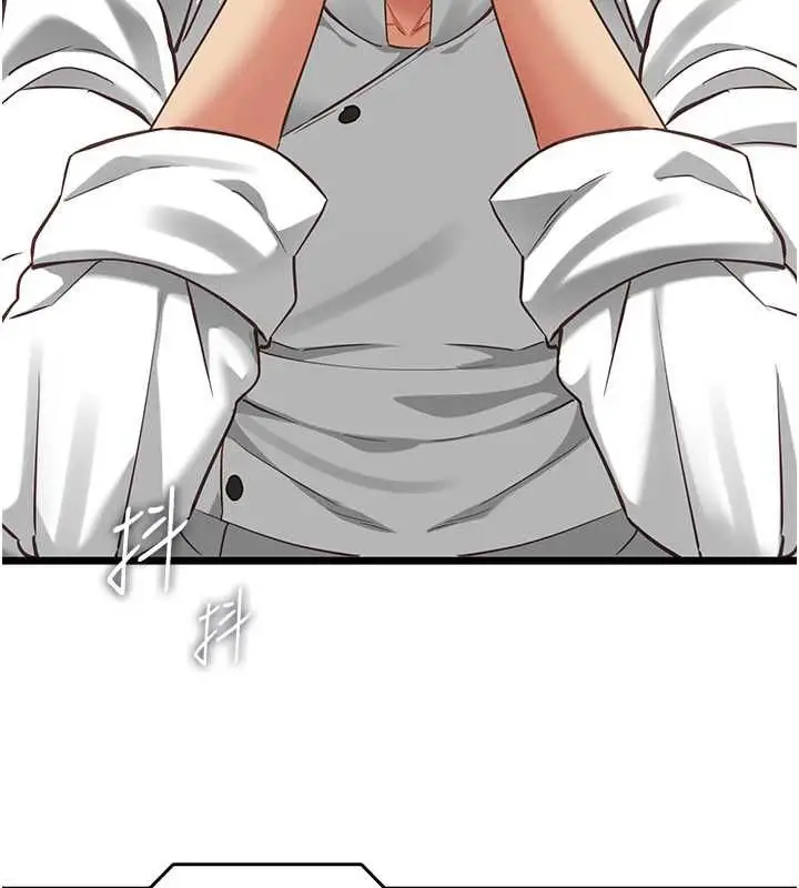 漫画《女友不能说的事》第20话第97张图