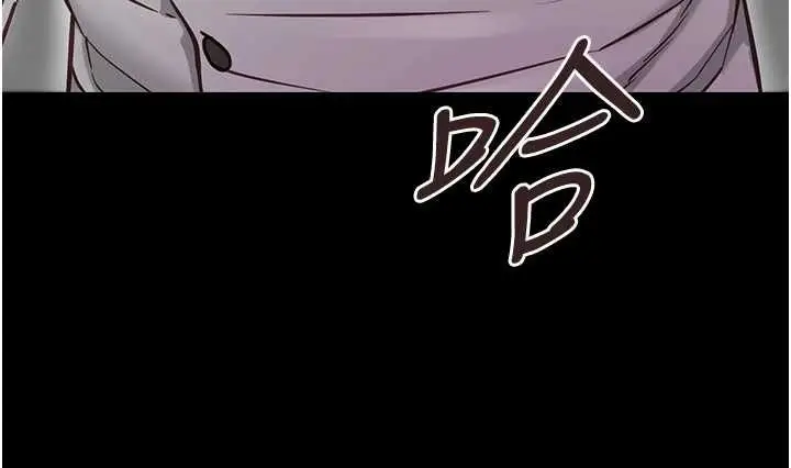 漫画《女友不能说的事》第21话第12张图