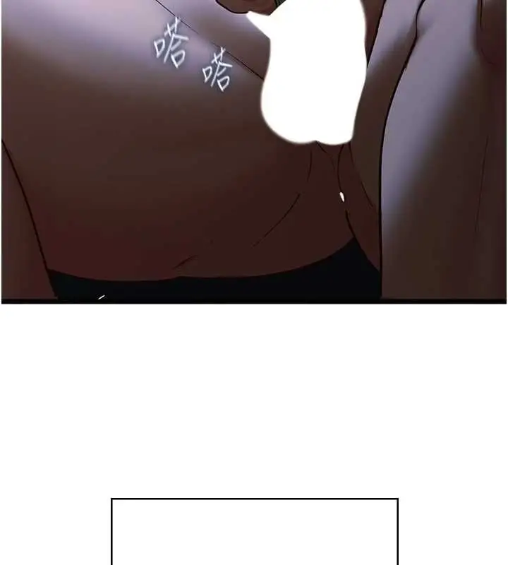 漫画《女友不能说的事》第21话第130张图