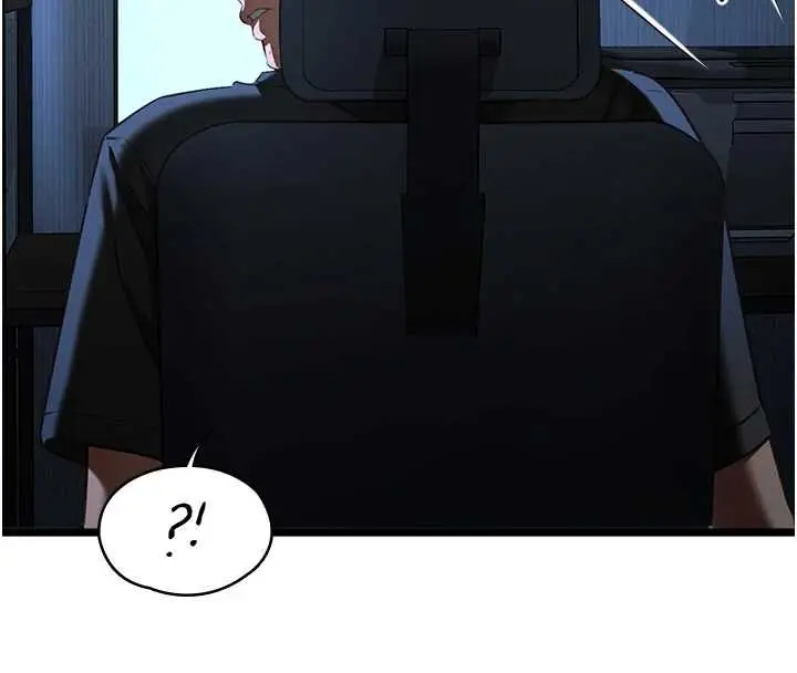 漫画《女友不能说的事》第21话第132张图