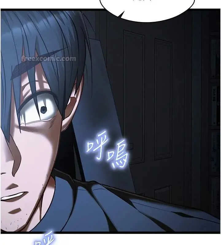 漫画《女友不能说的事》第21话第135张图