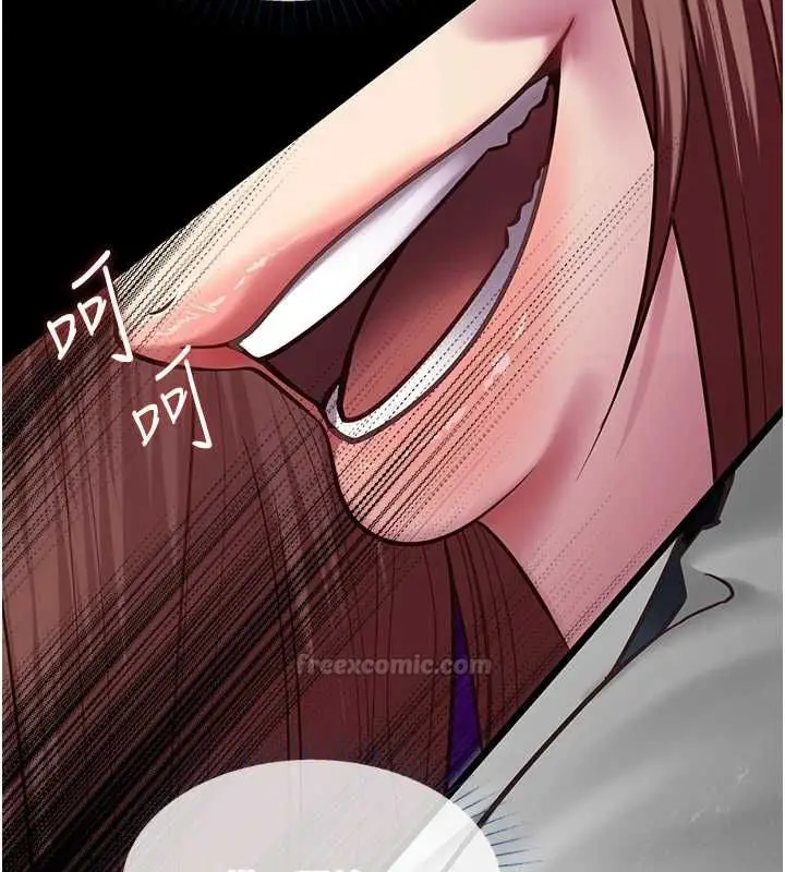 漫画《女友不能说的事》第21话第15张图