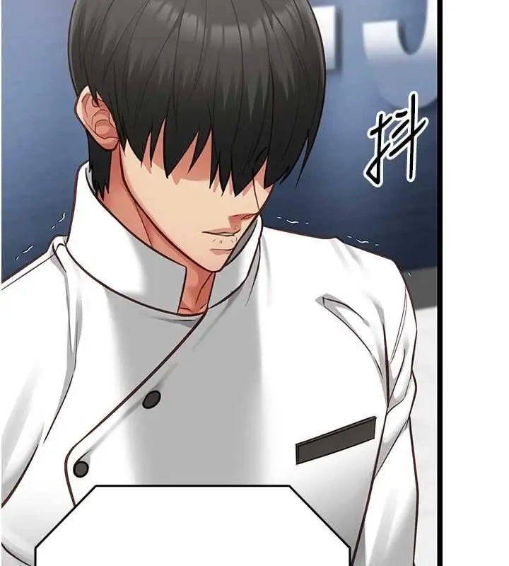 漫画《女友不能说的事》第21话第22张图