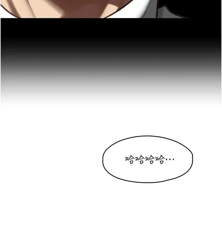 漫画《女友不能说的事》第21话第28张图