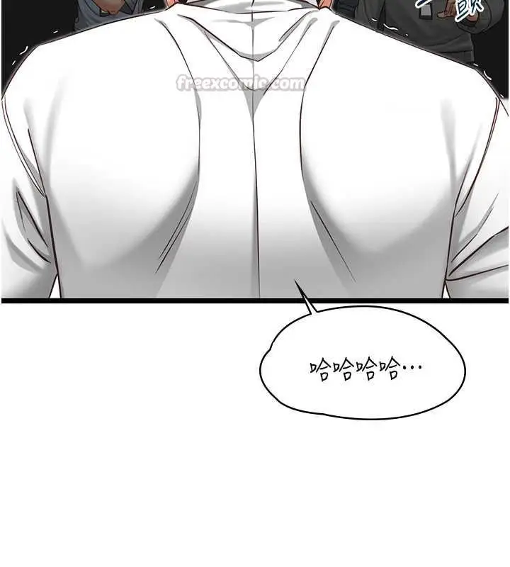漫画《女友不能说的事》第21话第30张图