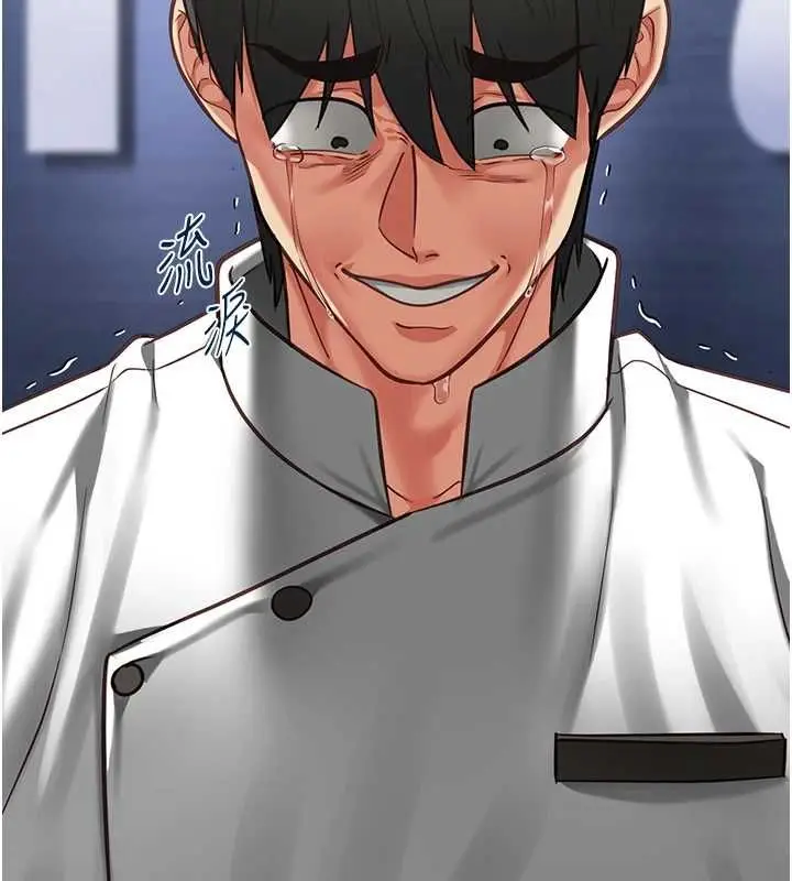 漫画《女友不能说的事》第21话第32张图