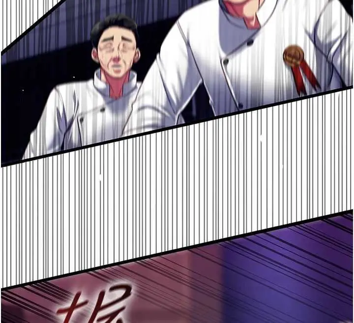 漫画《女友不能说的事》第21话第37张图