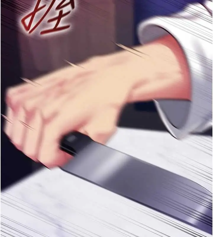 漫画《女友不能说的事》第21话第38张图