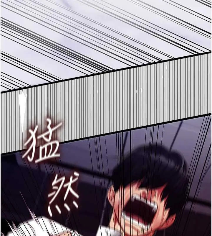 漫画《女友不能说的事》第21话第39张图