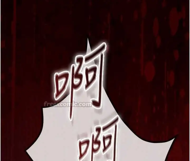 漫画《女友不能说的事》第21话第45张图