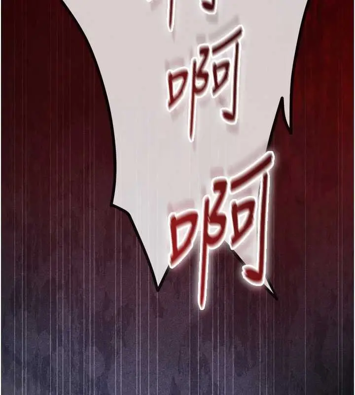 漫画《女友不能说的事》第21话第46张图