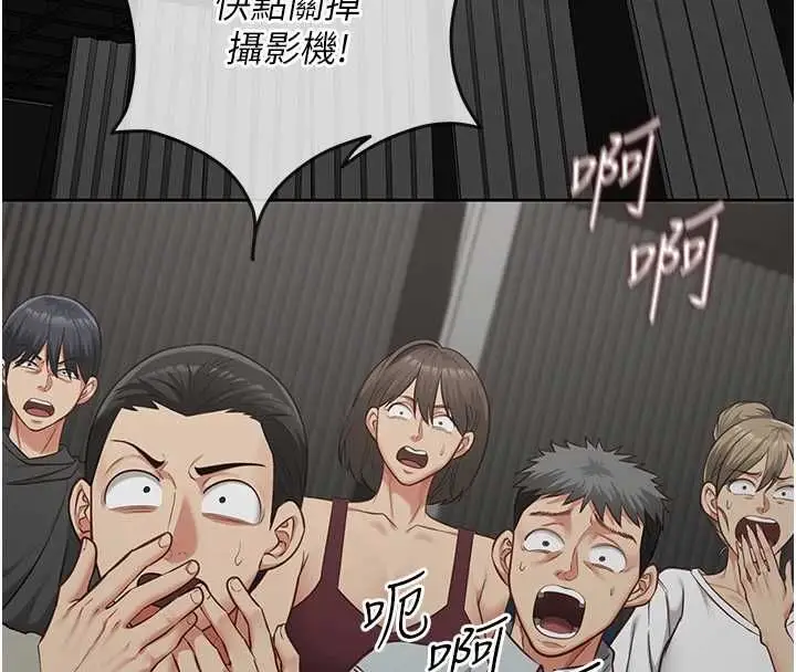 漫画《女友不能说的事》第21话第49张图