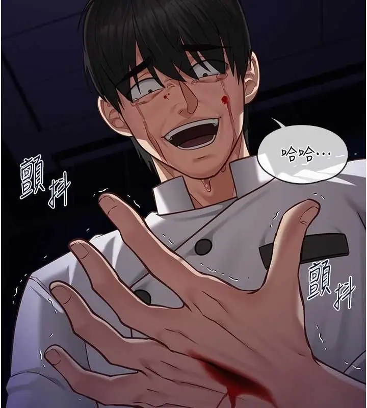 漫画《女友不能说的事》第21话第54张图