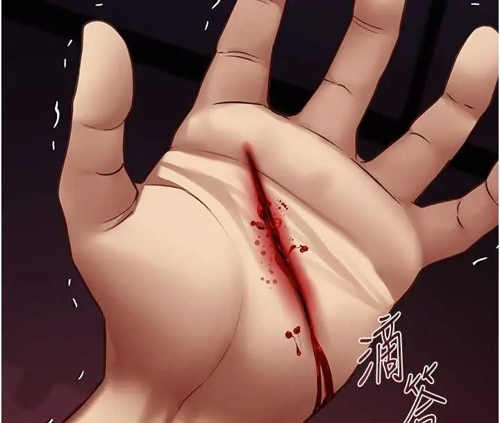 漫画《女友不能说的事》第21话第56张图