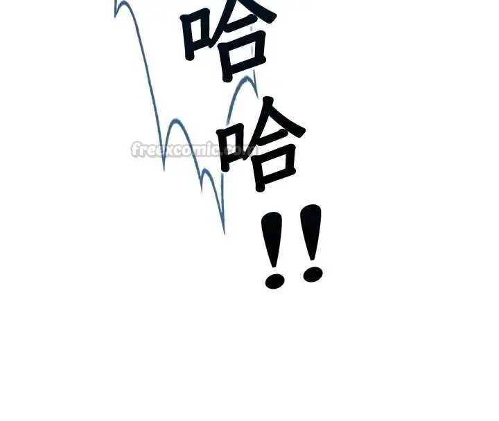 漫画《女友不能说的事》第21话第60张图