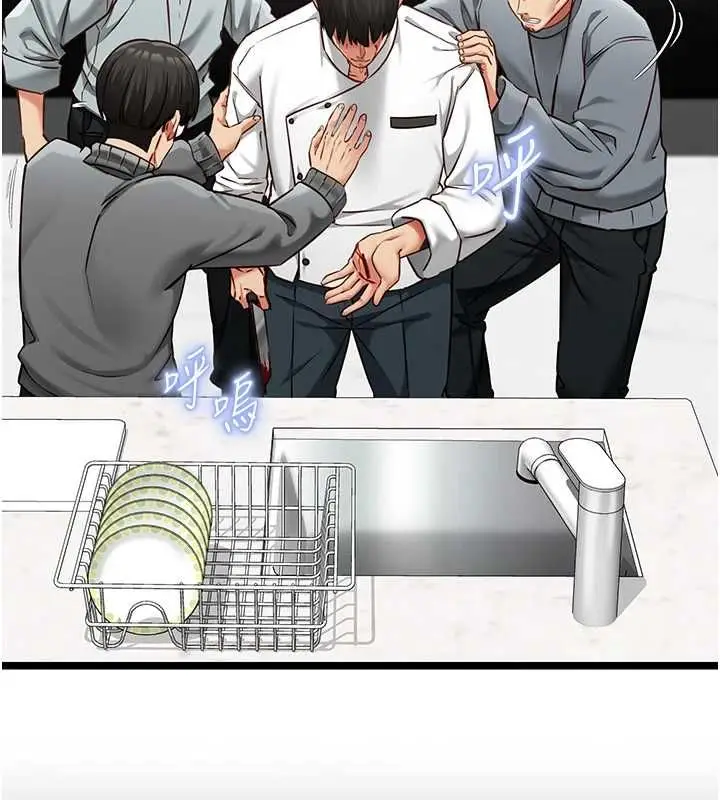 漫画《女友不能说的事》第21话第66张图