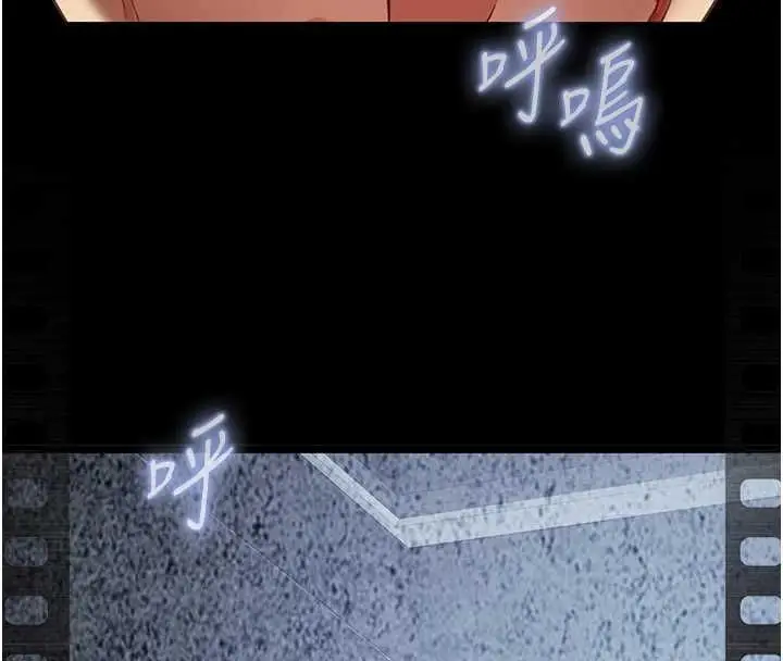 漫画《女友不能说的事》第21话第68张图