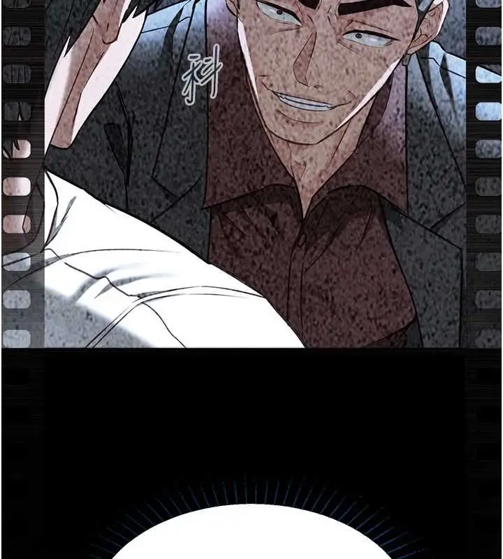 漫画《女友不能说的事》第21话第71张图