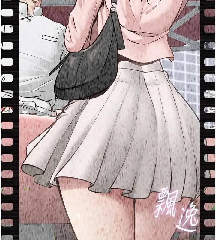 漫画《女友不能说的事》第21话第81张图