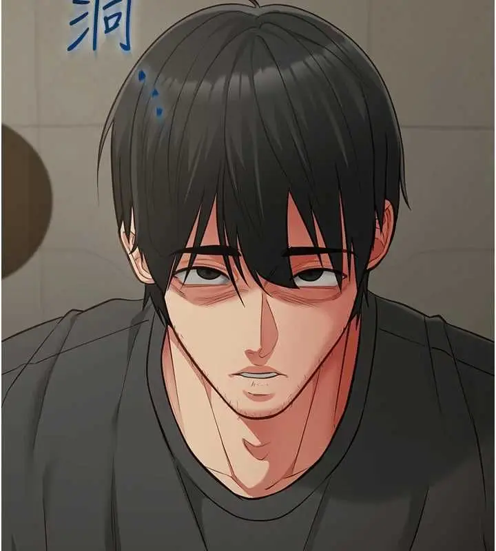 漫画《女友不能说的事》第22话第134张图