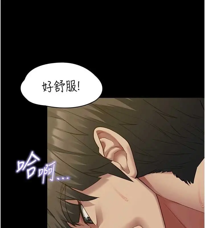 漫画《女友不能说的事》第22话第36张图