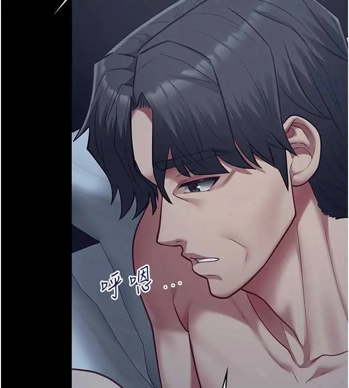 漫画《女友不能说的事》第22话第52张图