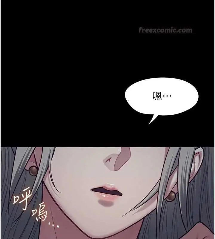 漫画《女友不能说的事》第22话第90张图