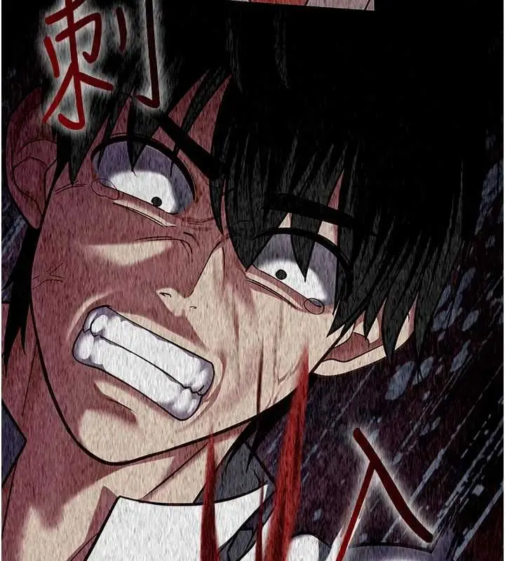 漫画《女友不能说的事》第22话第98张图