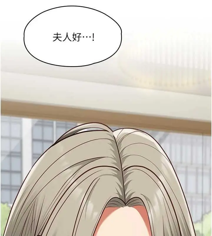 漫画《女友不能说的事》第23话第10张图