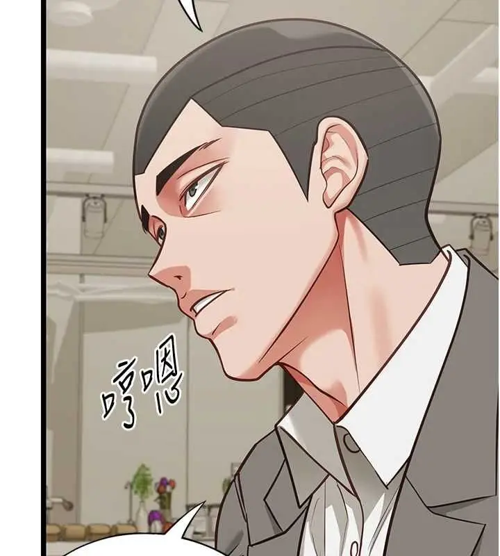 漫画《女友不能说的事》第23话第112张图