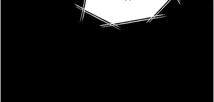 漫画《女友不能说的事》第23话第157张图