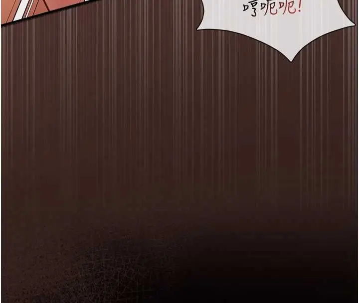 漫画《女友不能说的事》第23话第173张图
