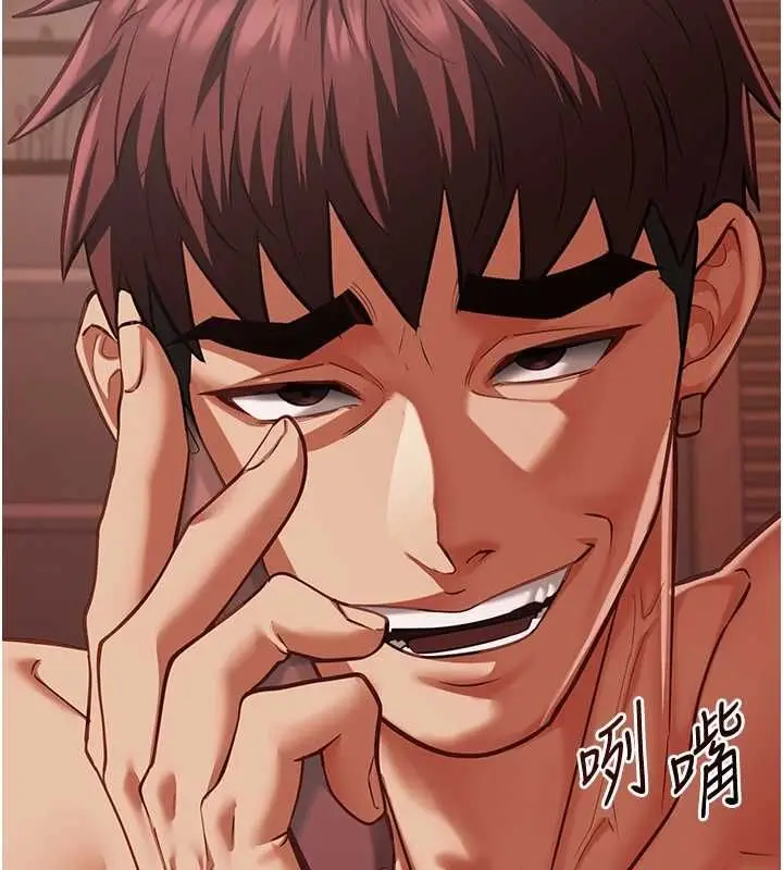 漫画《女友不能说的事》第23话第175张图