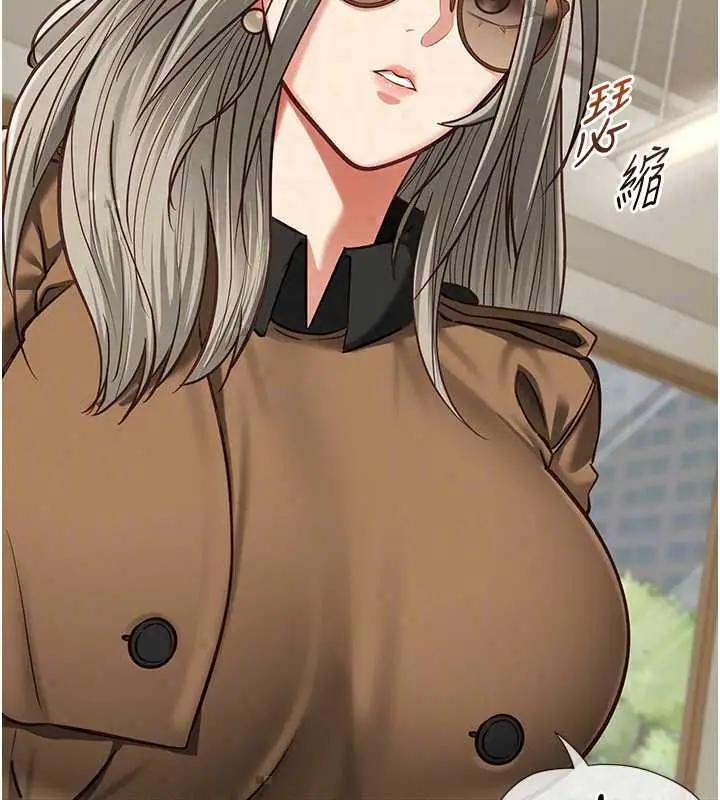漫画《女友不能说的事》第23话第73张图
