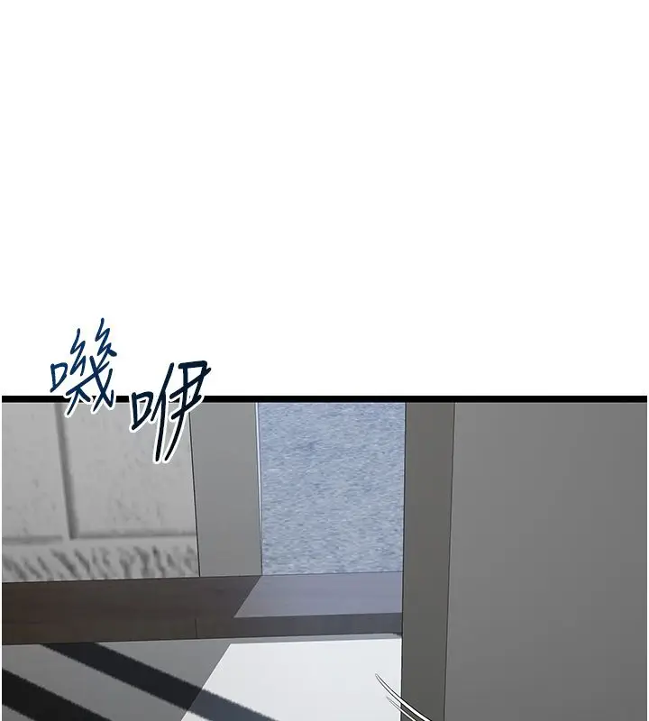 漫画《女友不能说的事》第24话第115张图