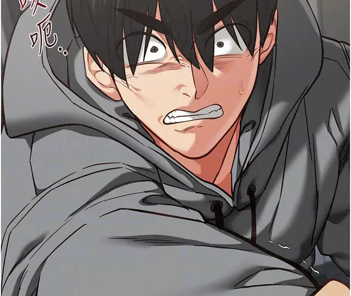 漫画《女友不能说的事》第24话第145张图