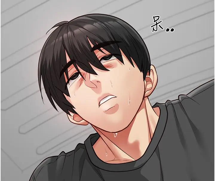 漫画《女友不能说的事》第24话第16张图