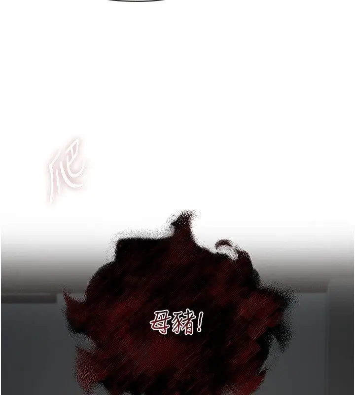 漫画《女友不能说的事》第24话第160张图
