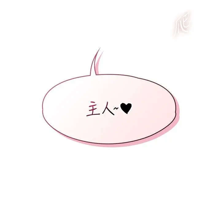 漫画《女友不能说的事》第24话第163张图