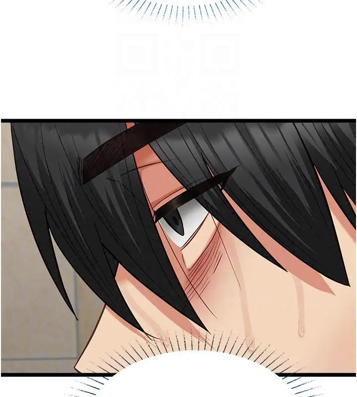 漫画《女友不能说的事》第24话第21张图