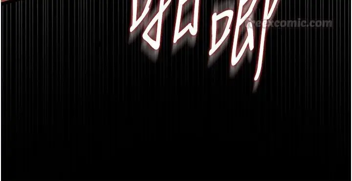 漫画《女友不能说的事》第24话第45张图