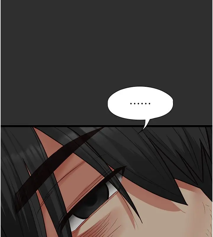 漫画《女友不能说的事》第24话第7张图