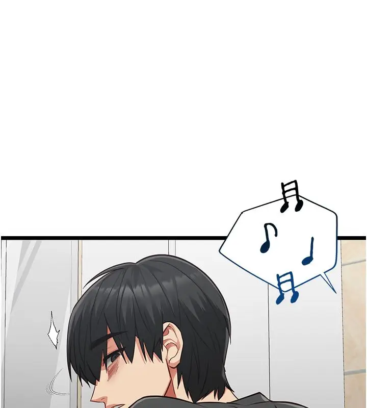 漫画《女友不能说的事》第24话第73张图