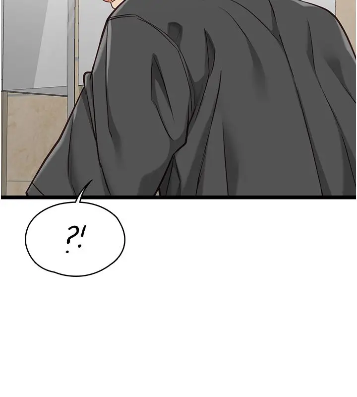 漫画《女友不能说的事》第24话第74张图
